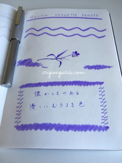 エコクアのノートで試し書き1